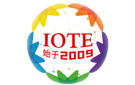 The 20th International IoT Exhibition in 2023