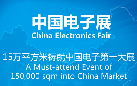 Union Smart Digital Cold Wallet Payment Card Stuns the 97th China Electronics Show