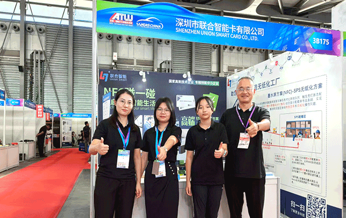 CIAIE 2025 Shanghai